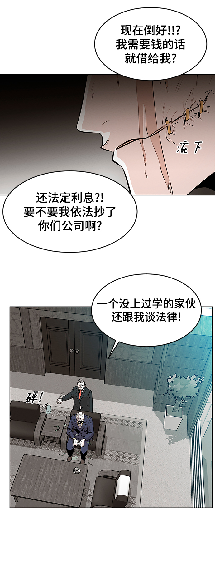 第10话25