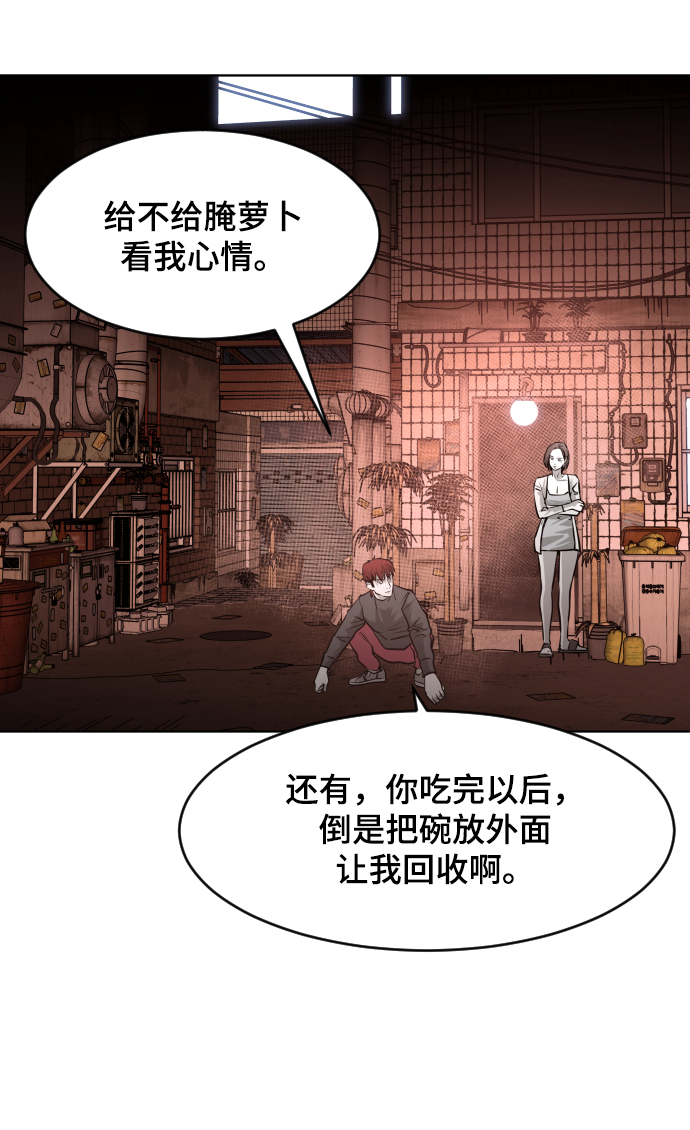 第54话14