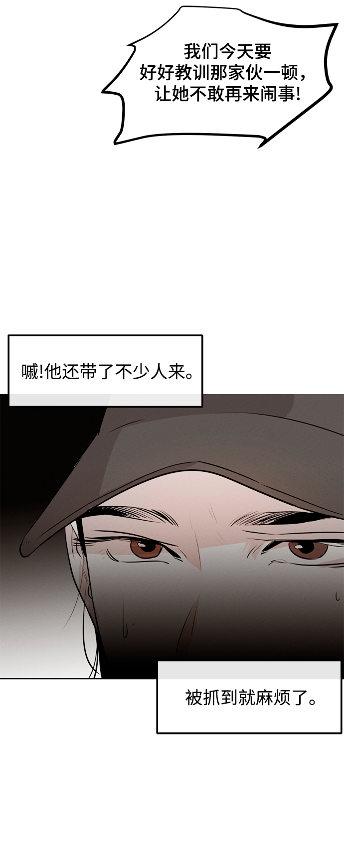 第3话35