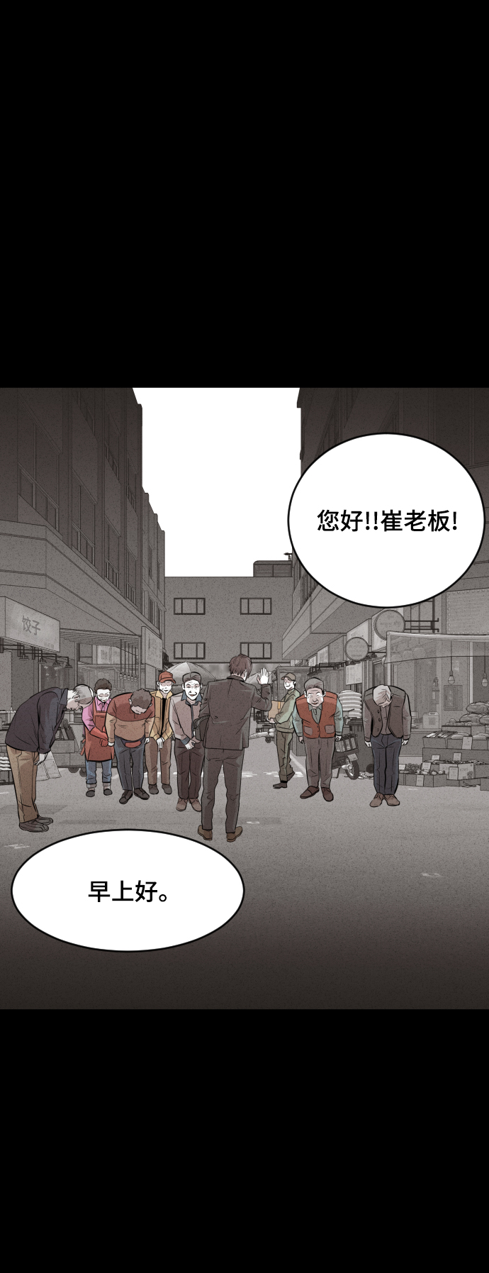 第43话86