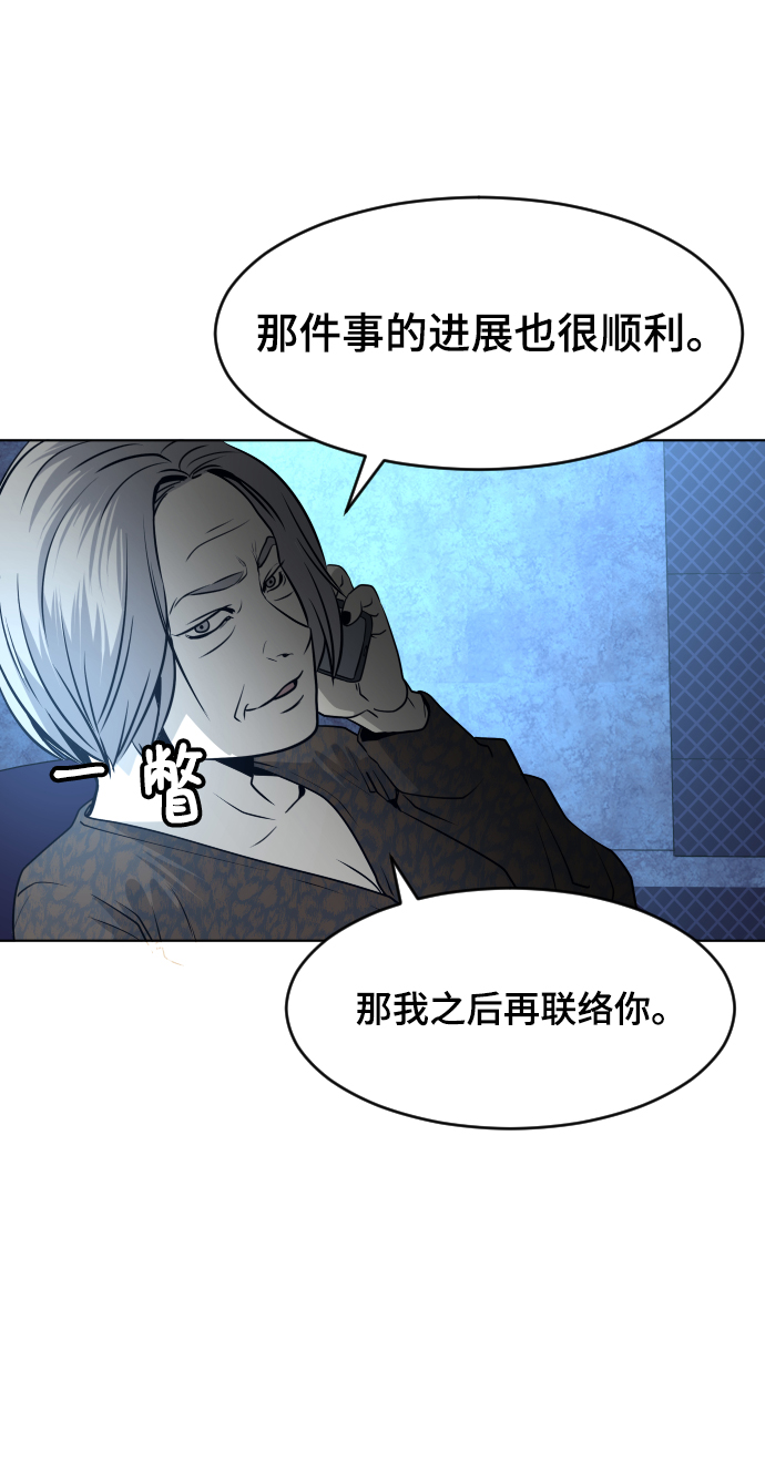 第55话80