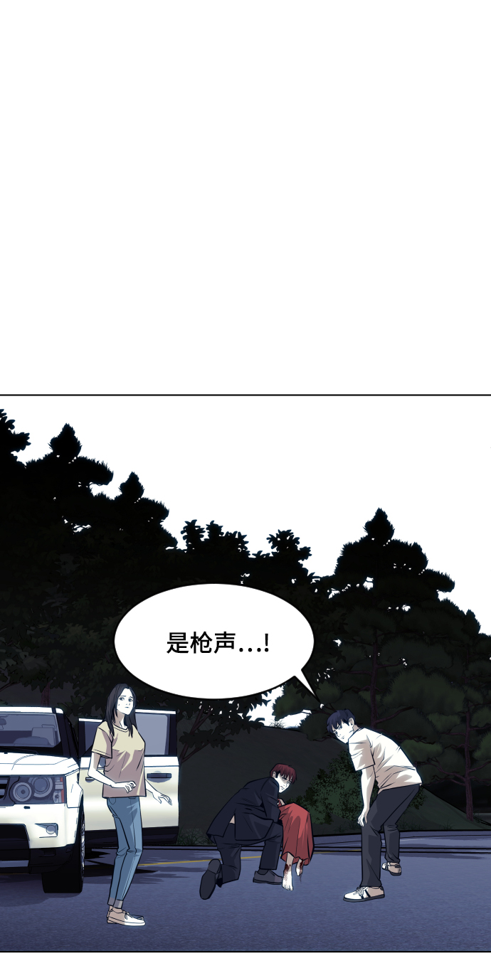 第62话84