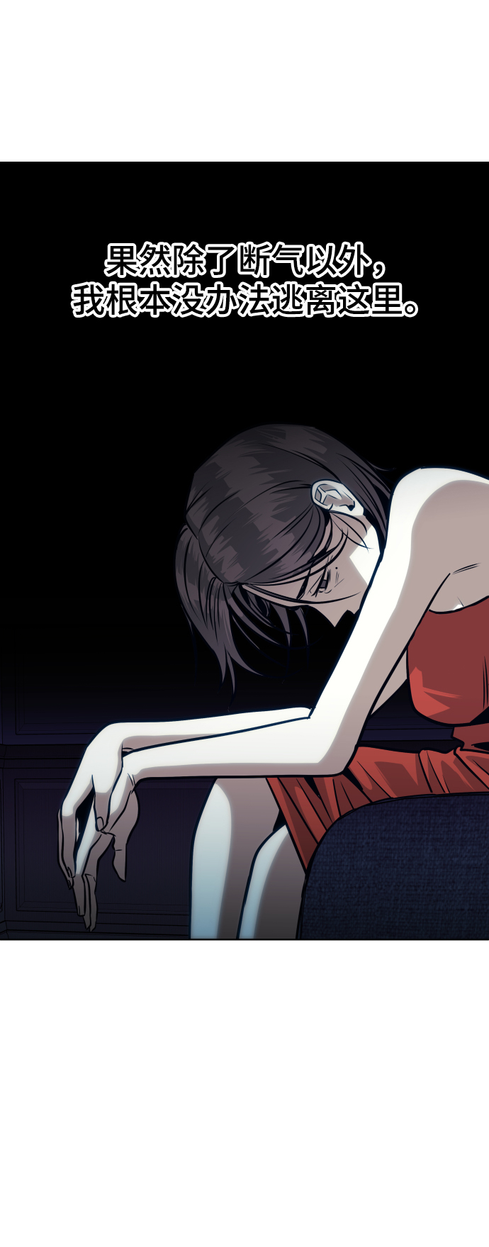 第59话54