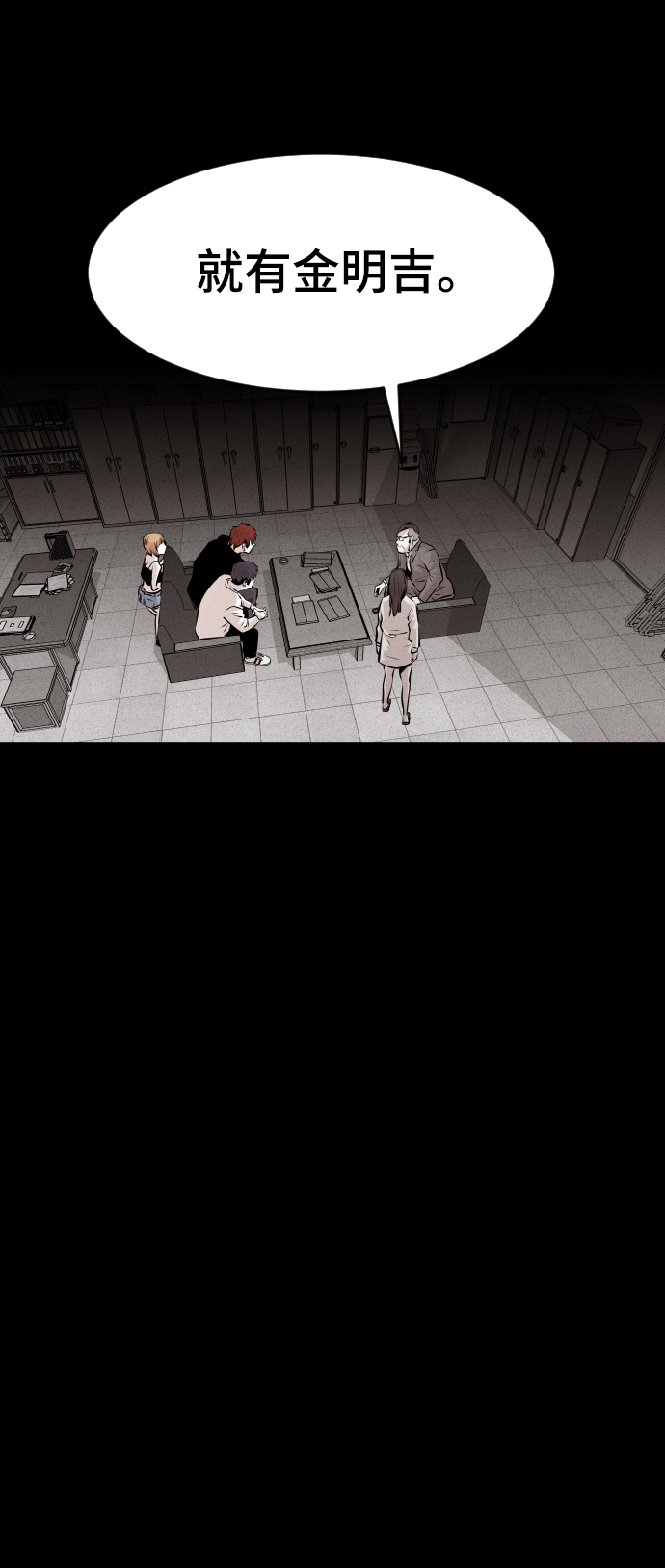 第39话21