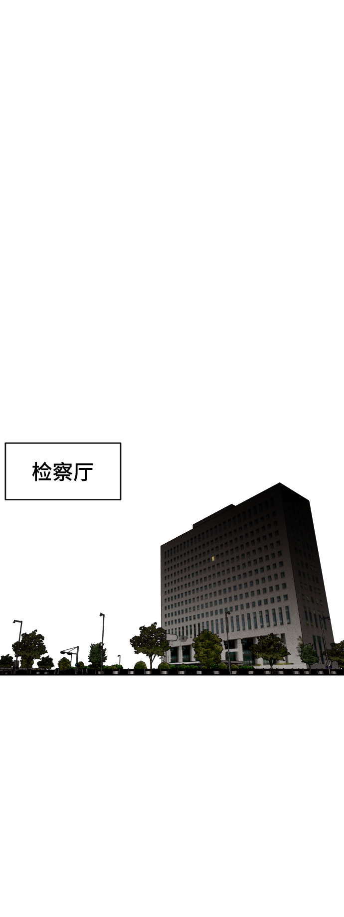 第39话59