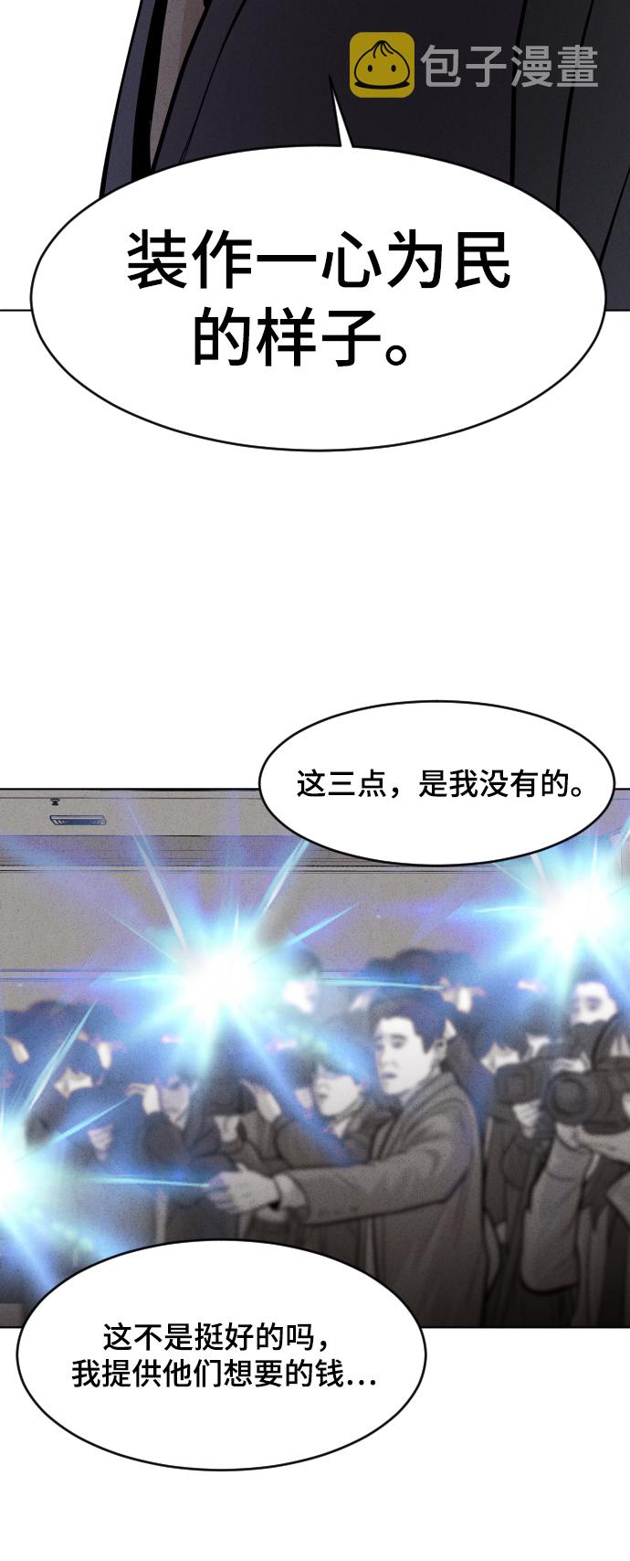 第24话18