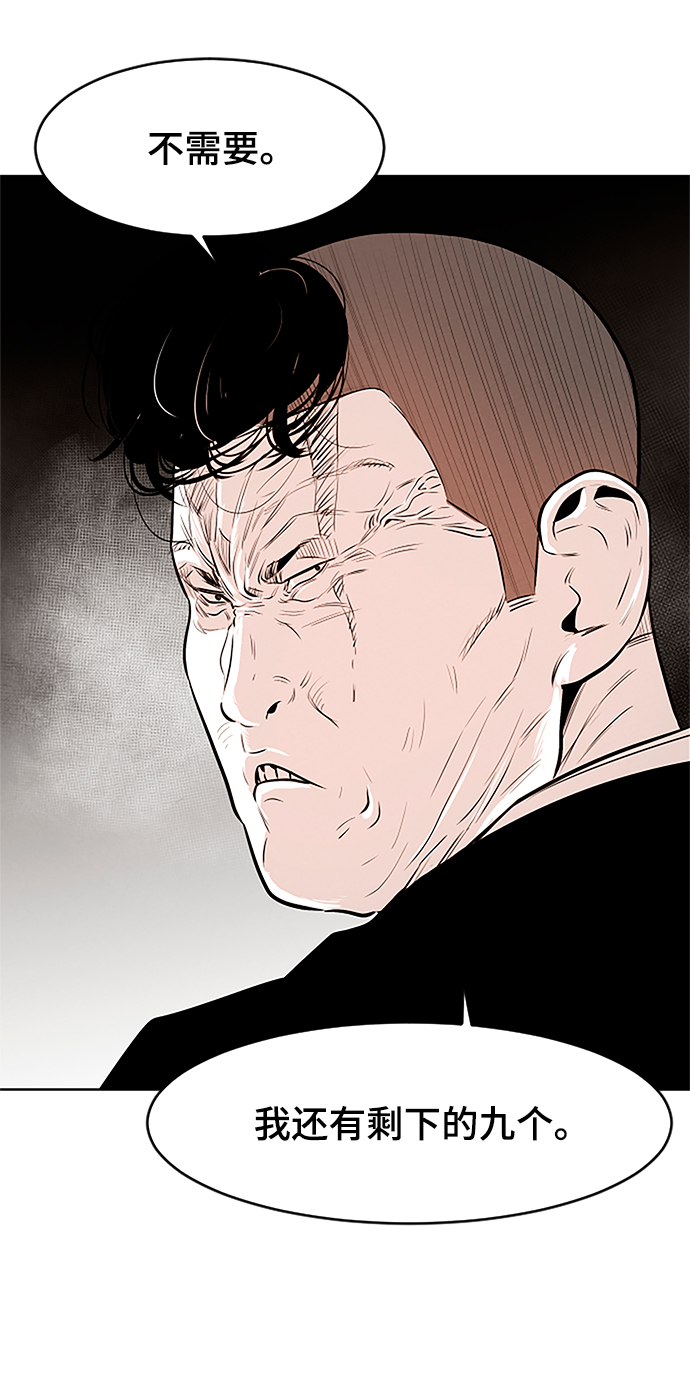 第10话69