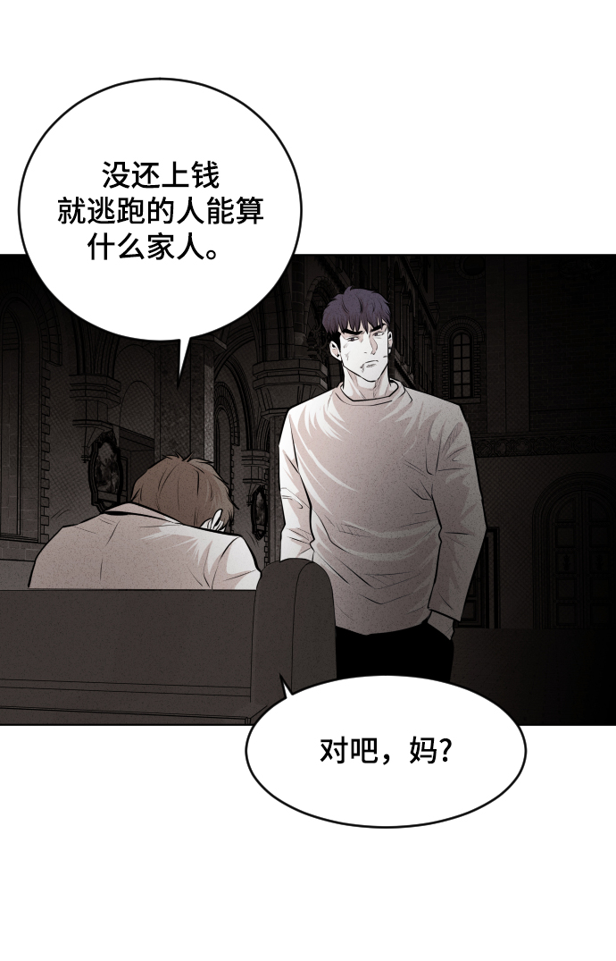 第29话70