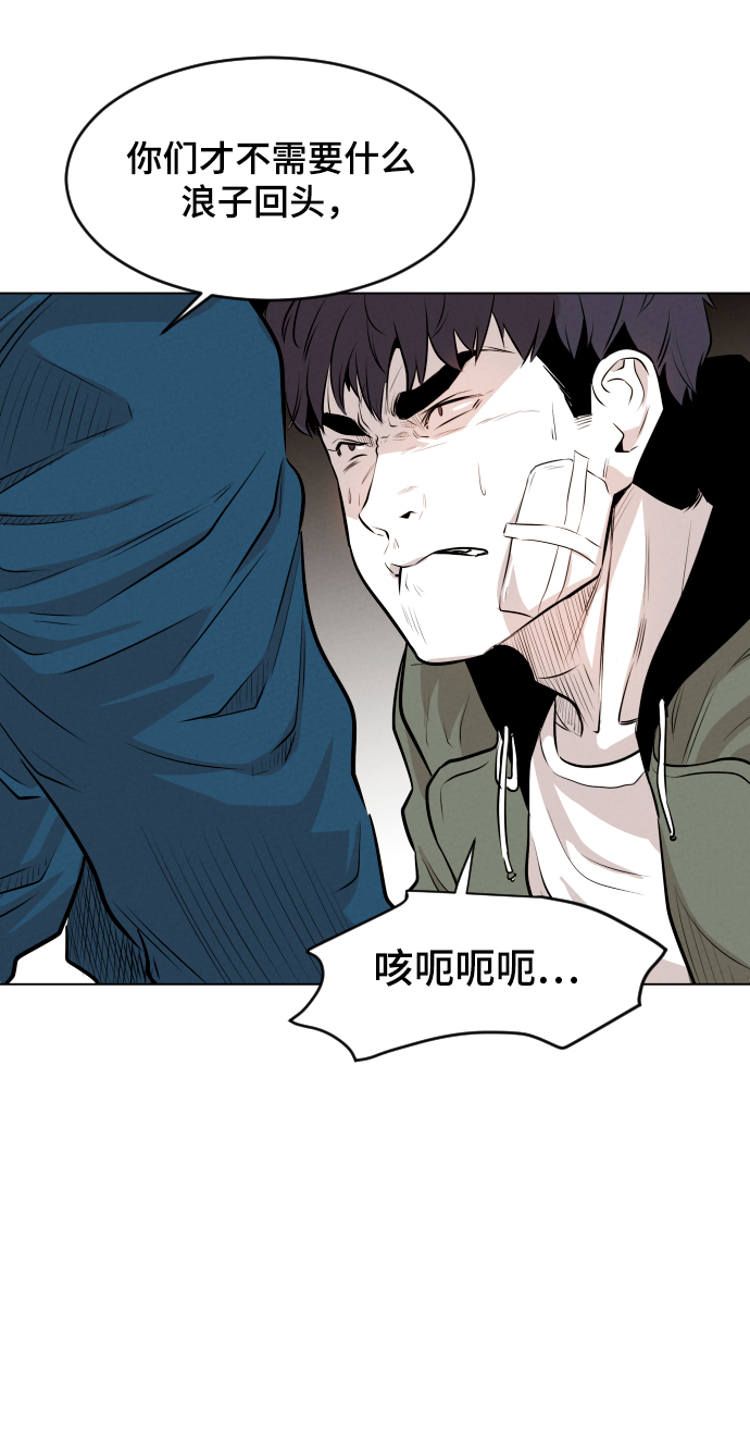 第9话37