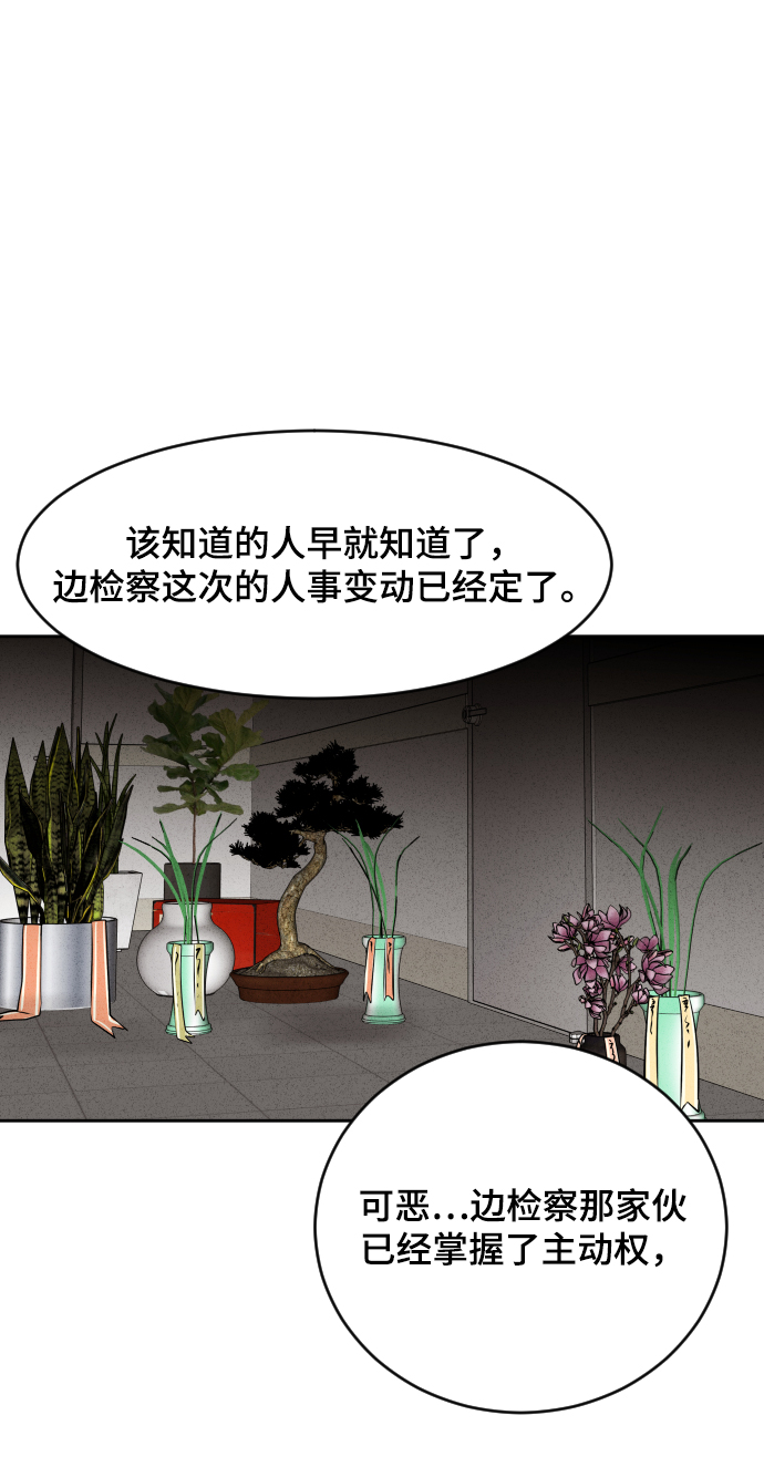 第40话71