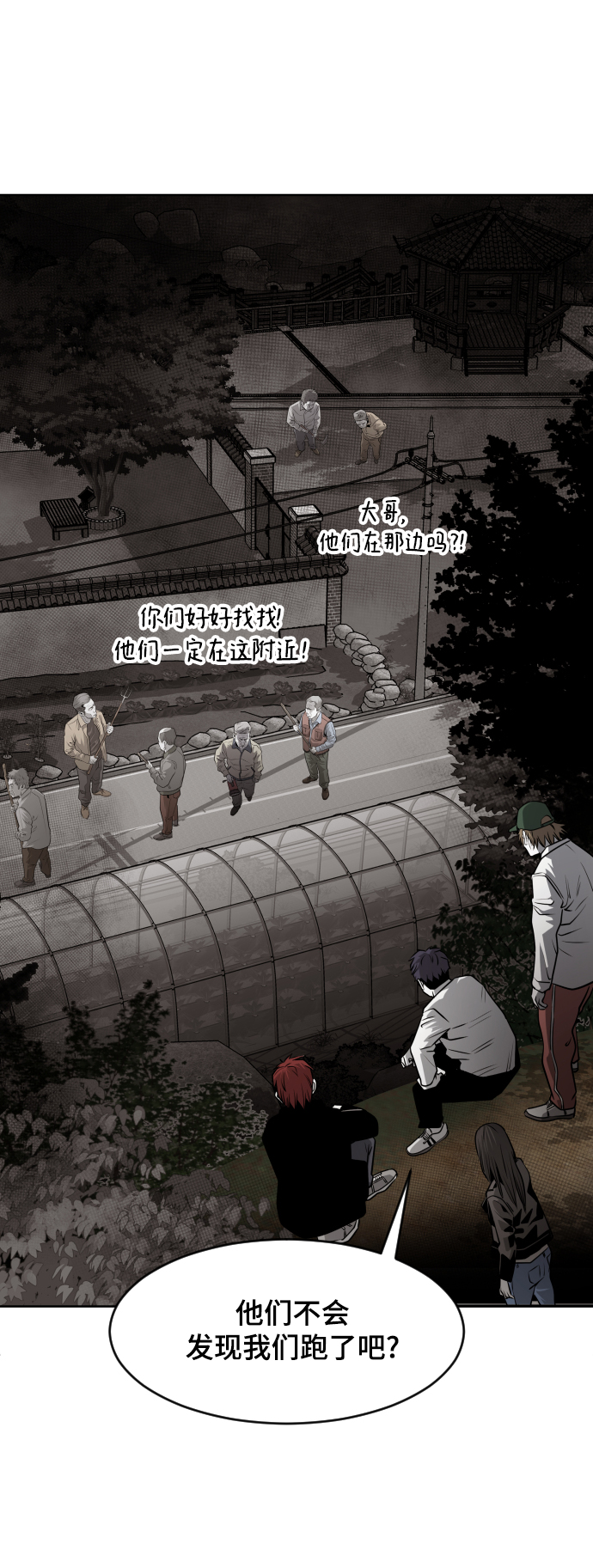 第49话69
