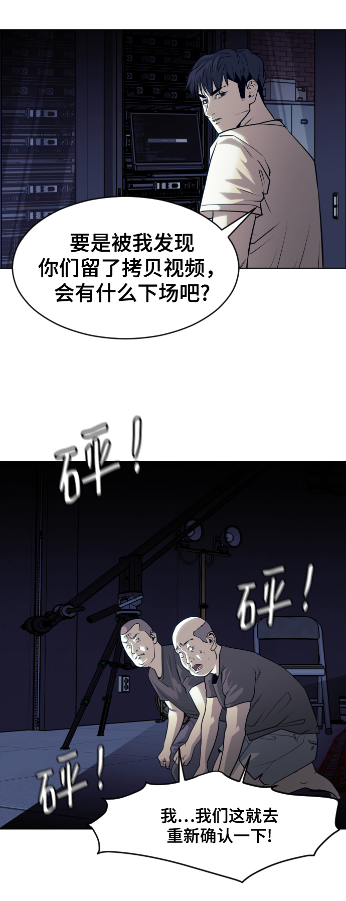 第61话27