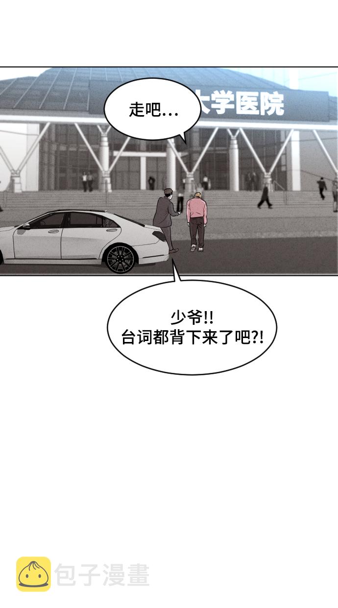 第32话7