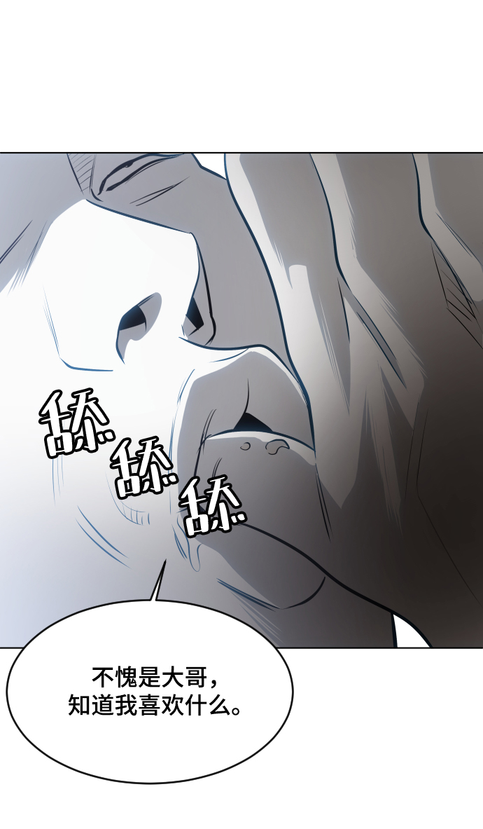 第48话32