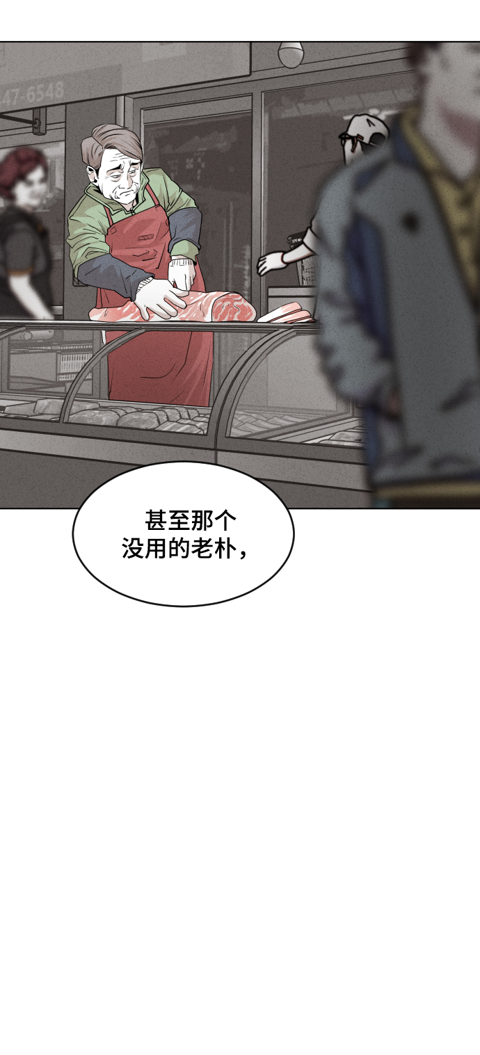 第43话82