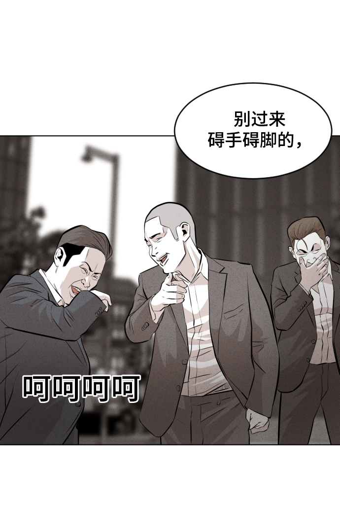 第37话8