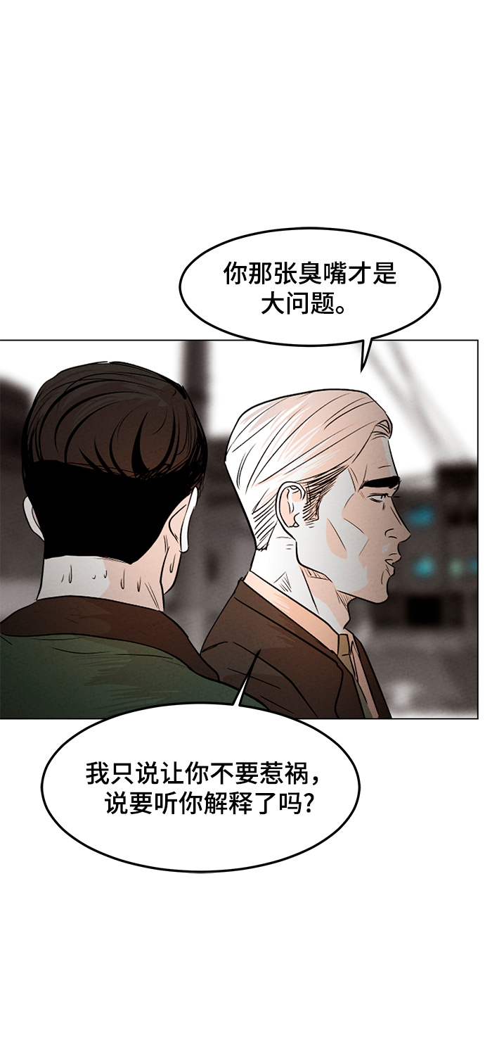 第2话13