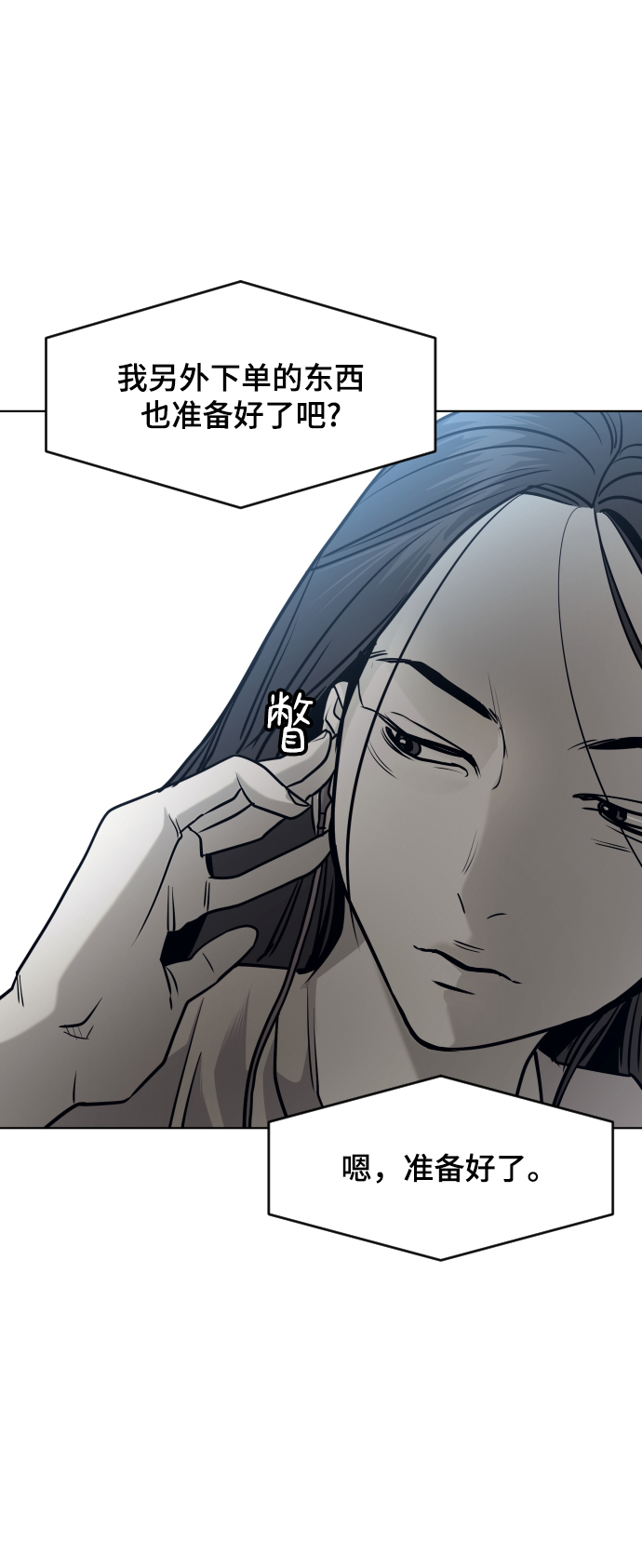 第57话64