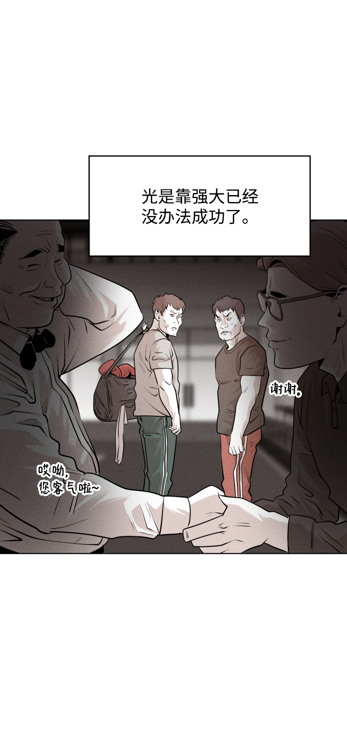 第34话16