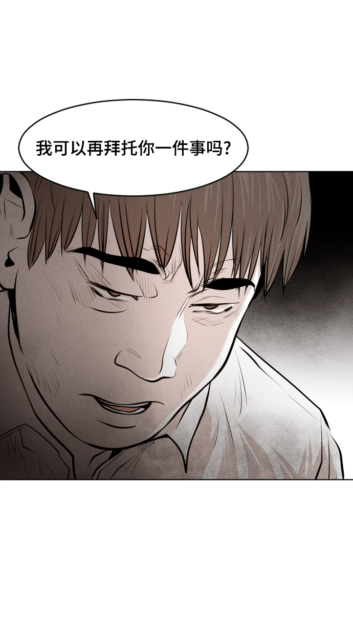 第25话18