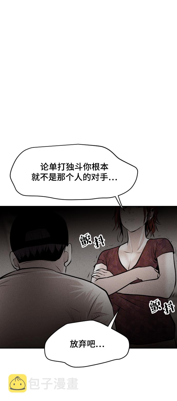 第28话57