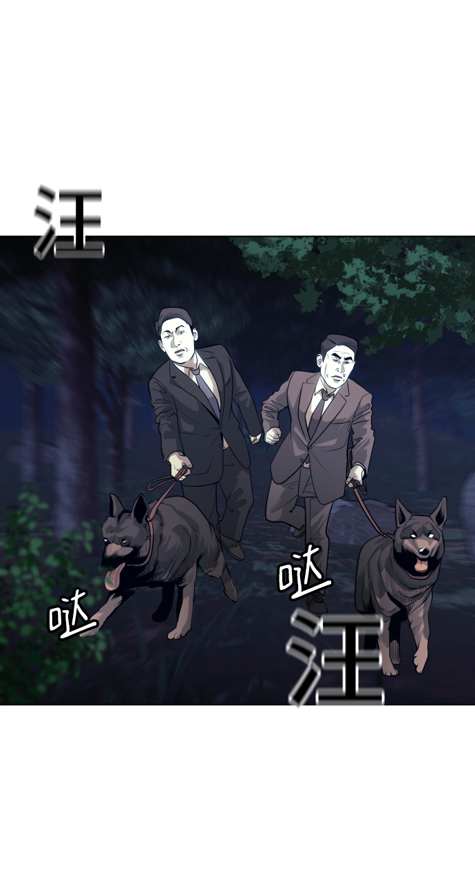 第61话74