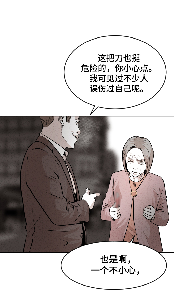 第37话9