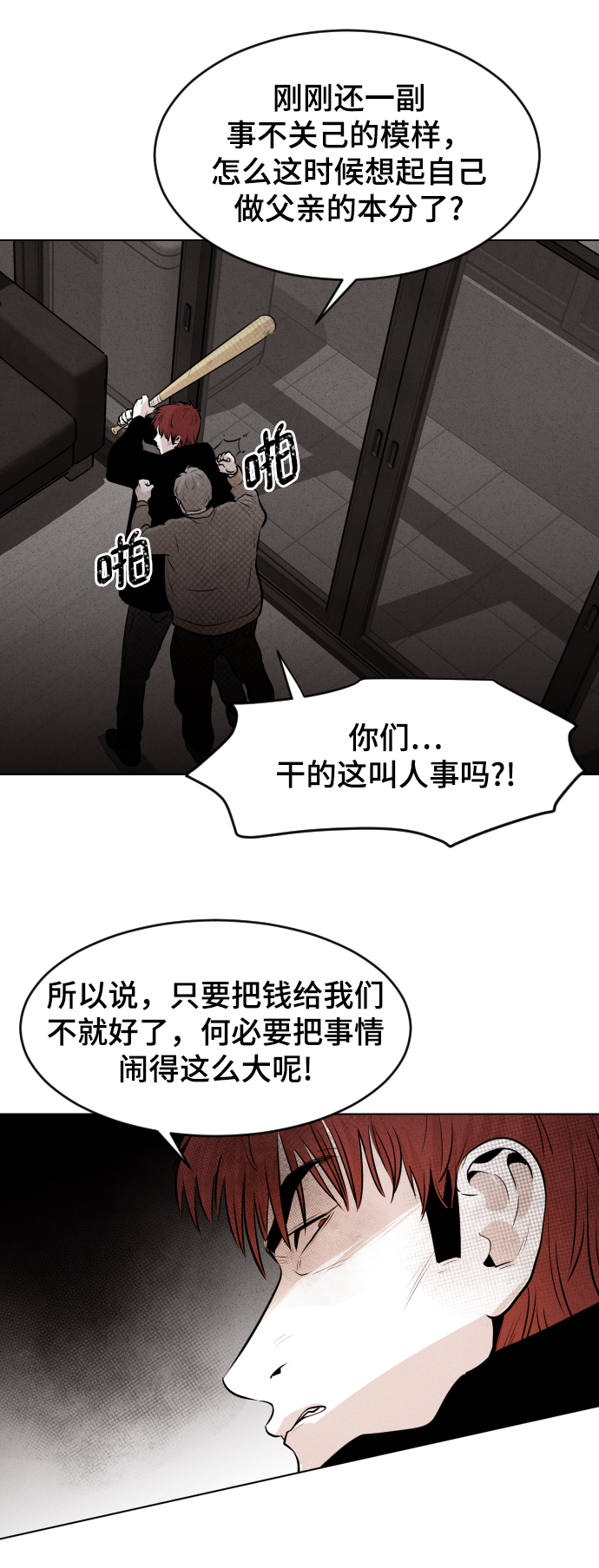 第11话46