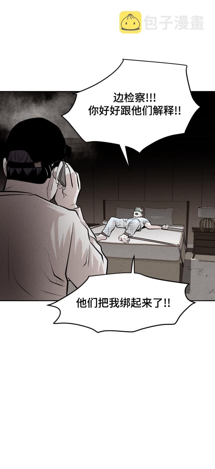 第40话76
