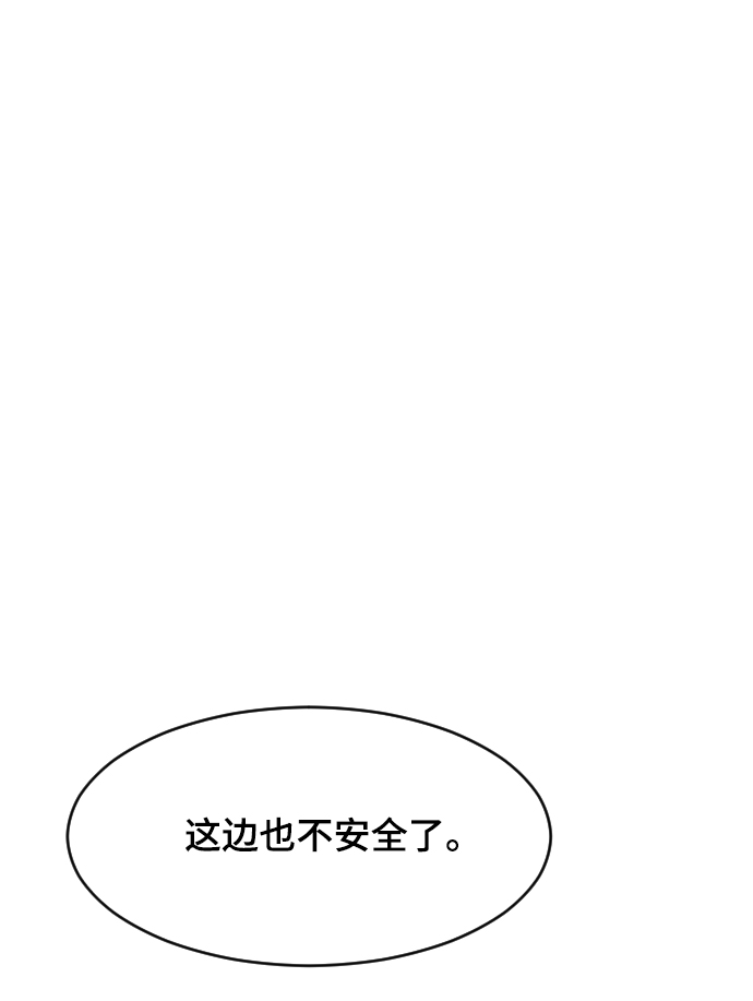 第50话14