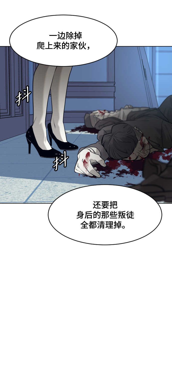 第56话68