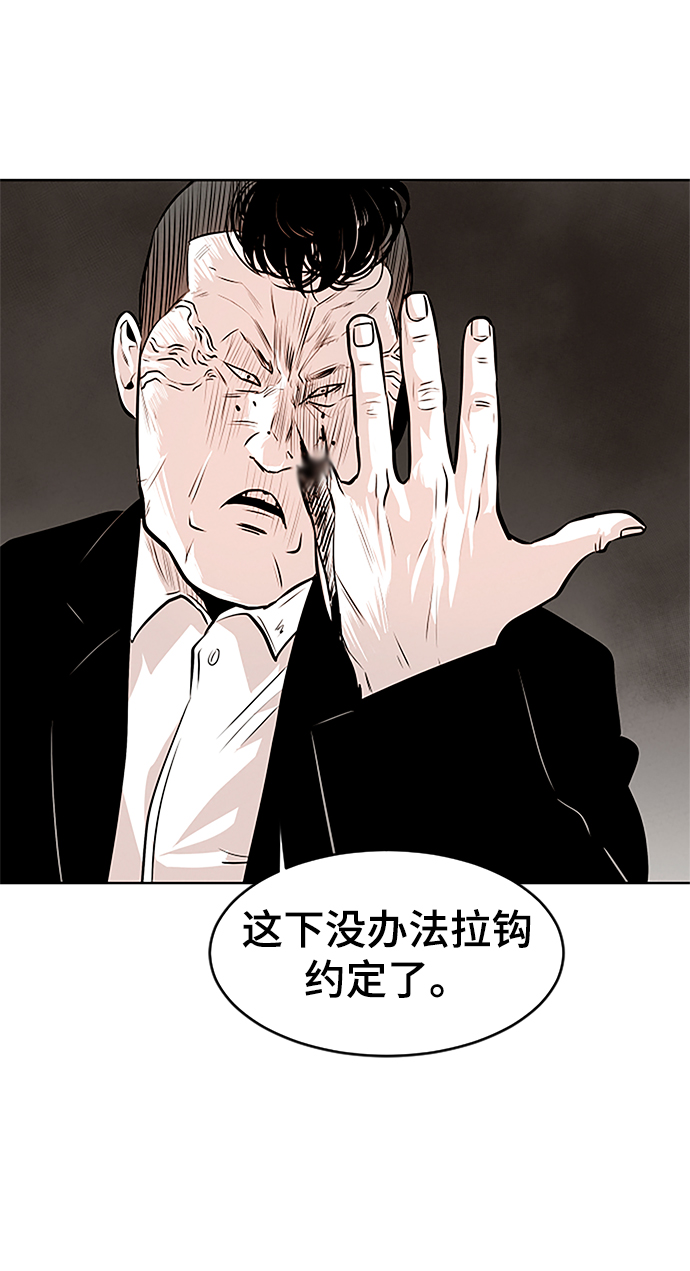 第10话43