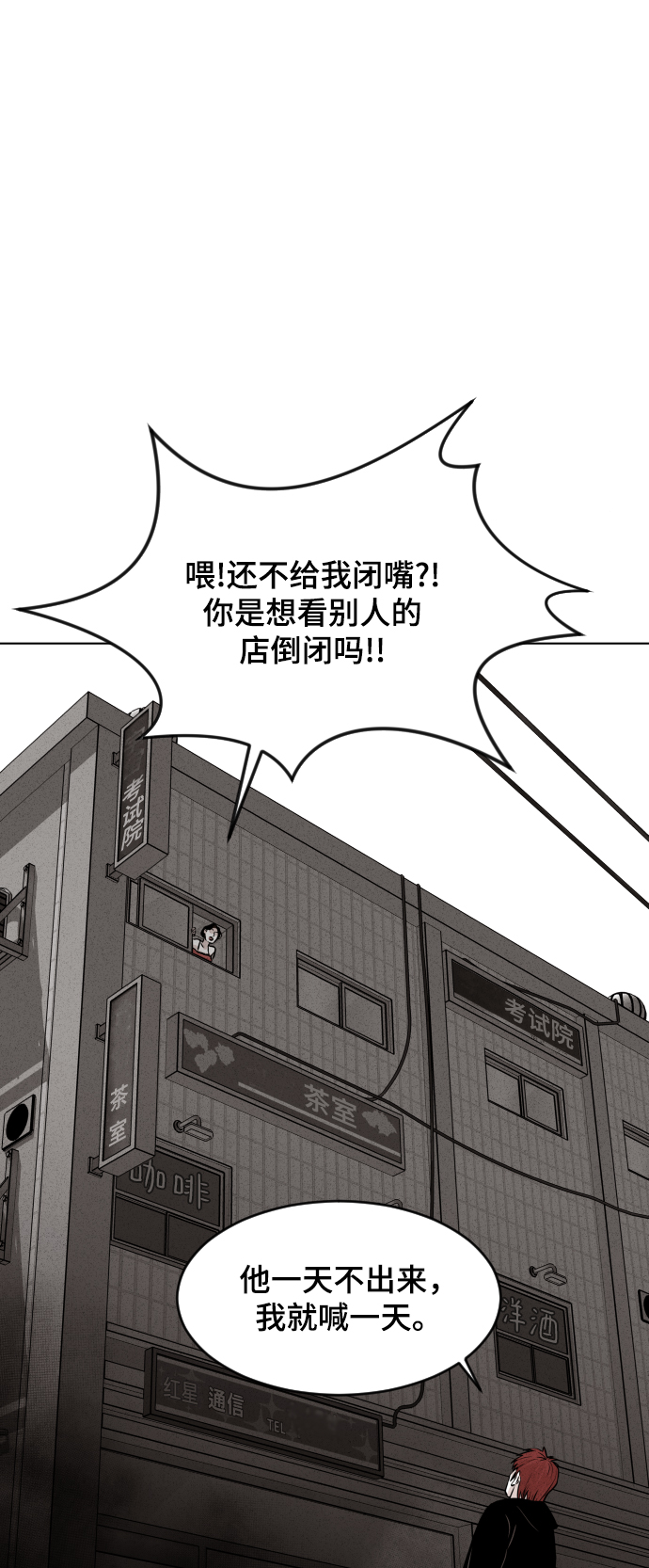 第26话45