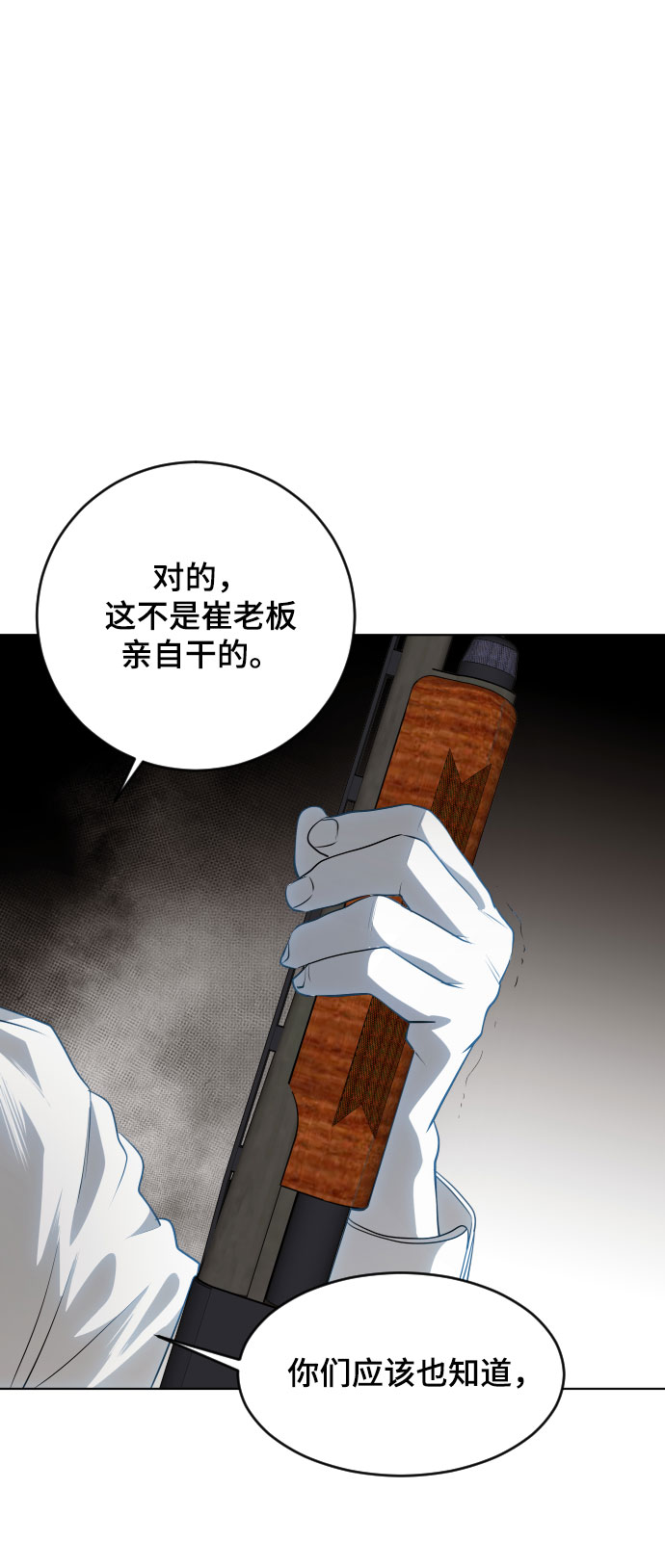 第47话106