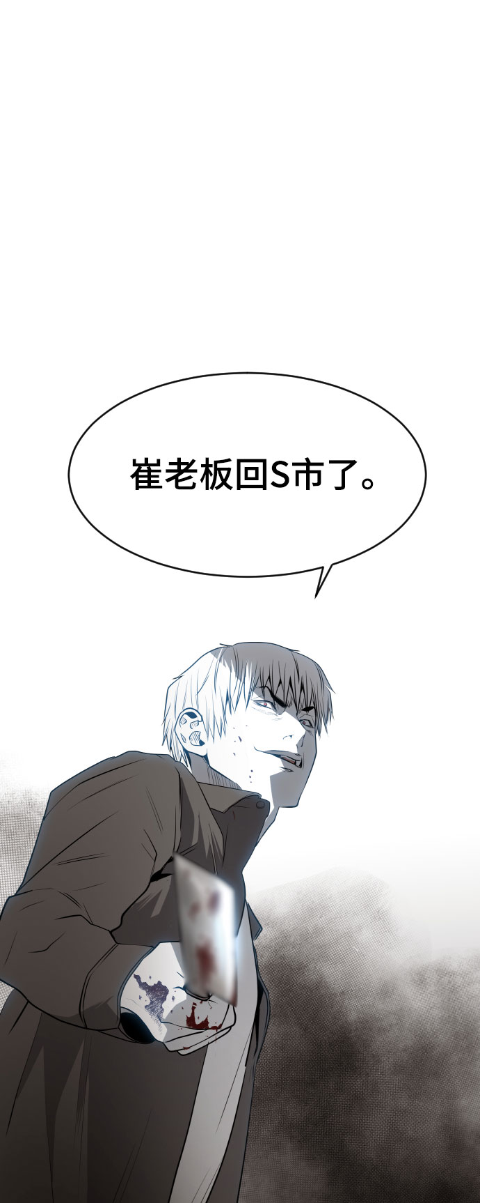 第47话117