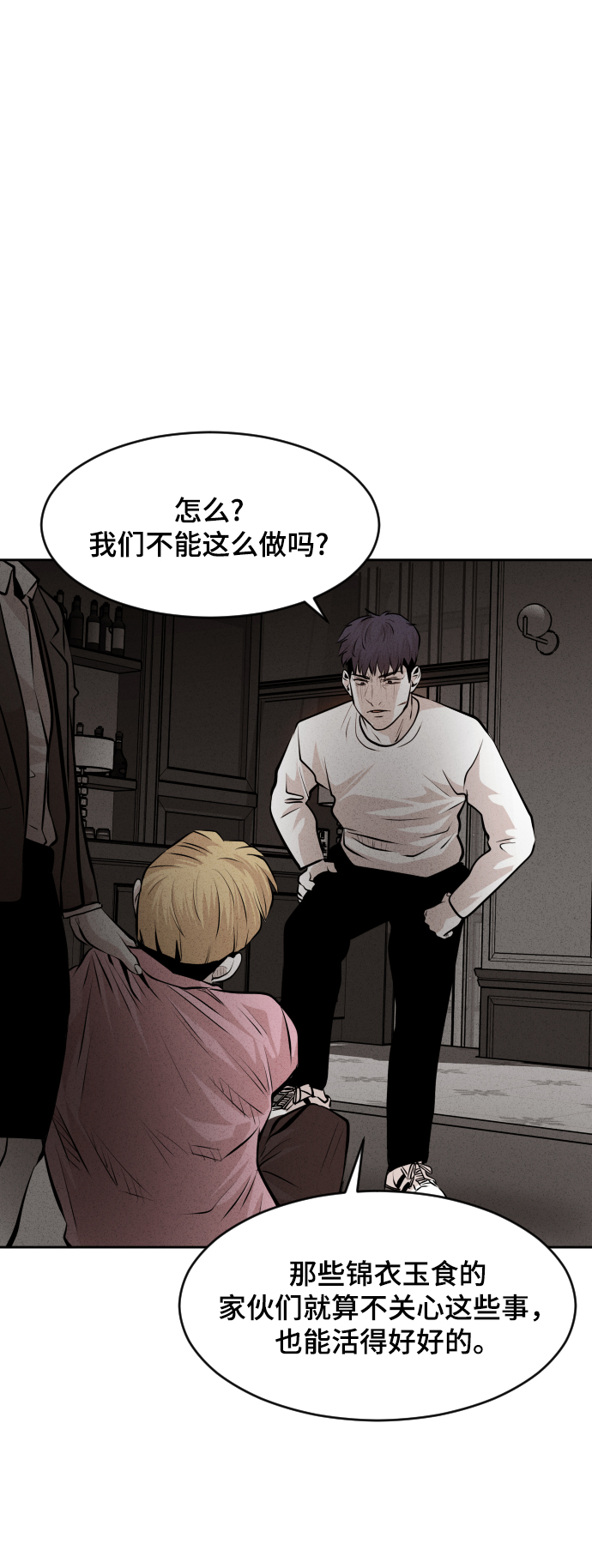 第36话24