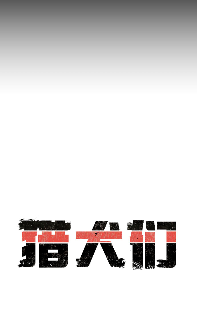第47话10