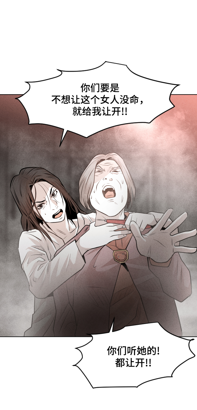 第37话76