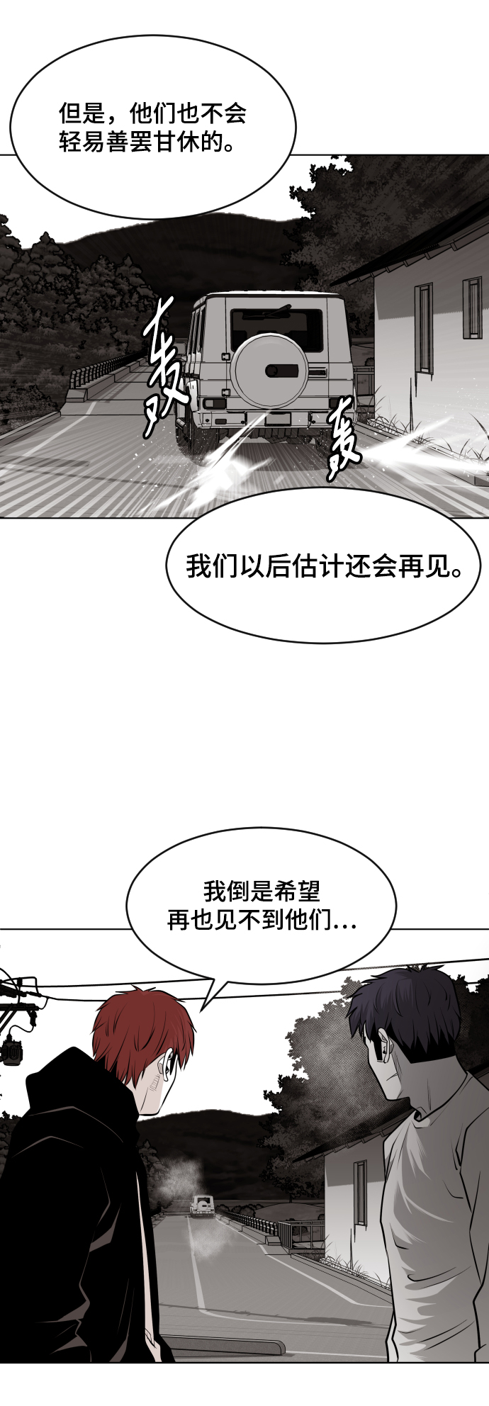 第52话64