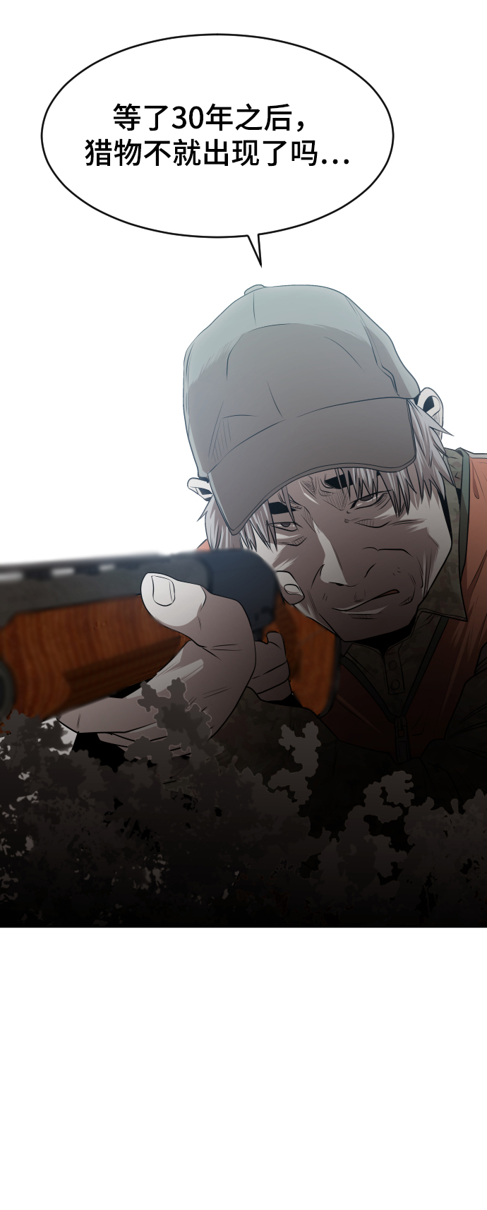 第44话74