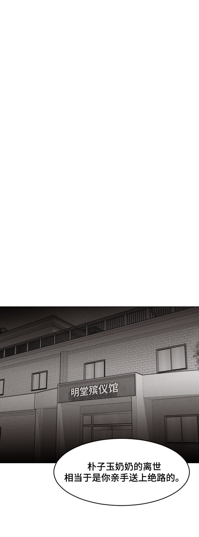 第15话69