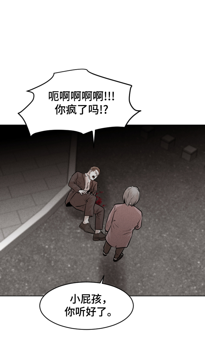 第37话12