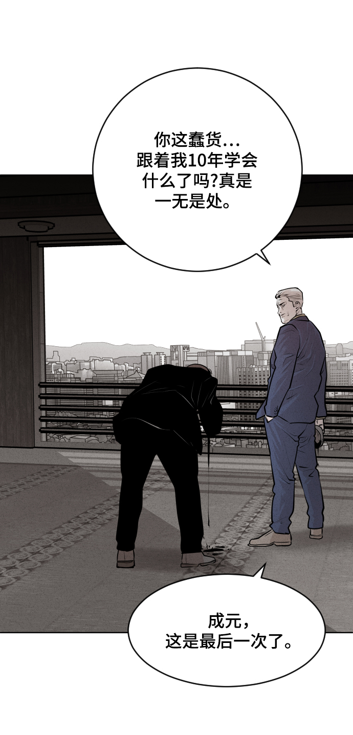 第30话36