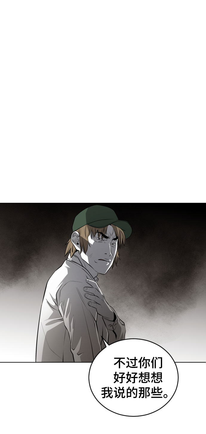 第47话94