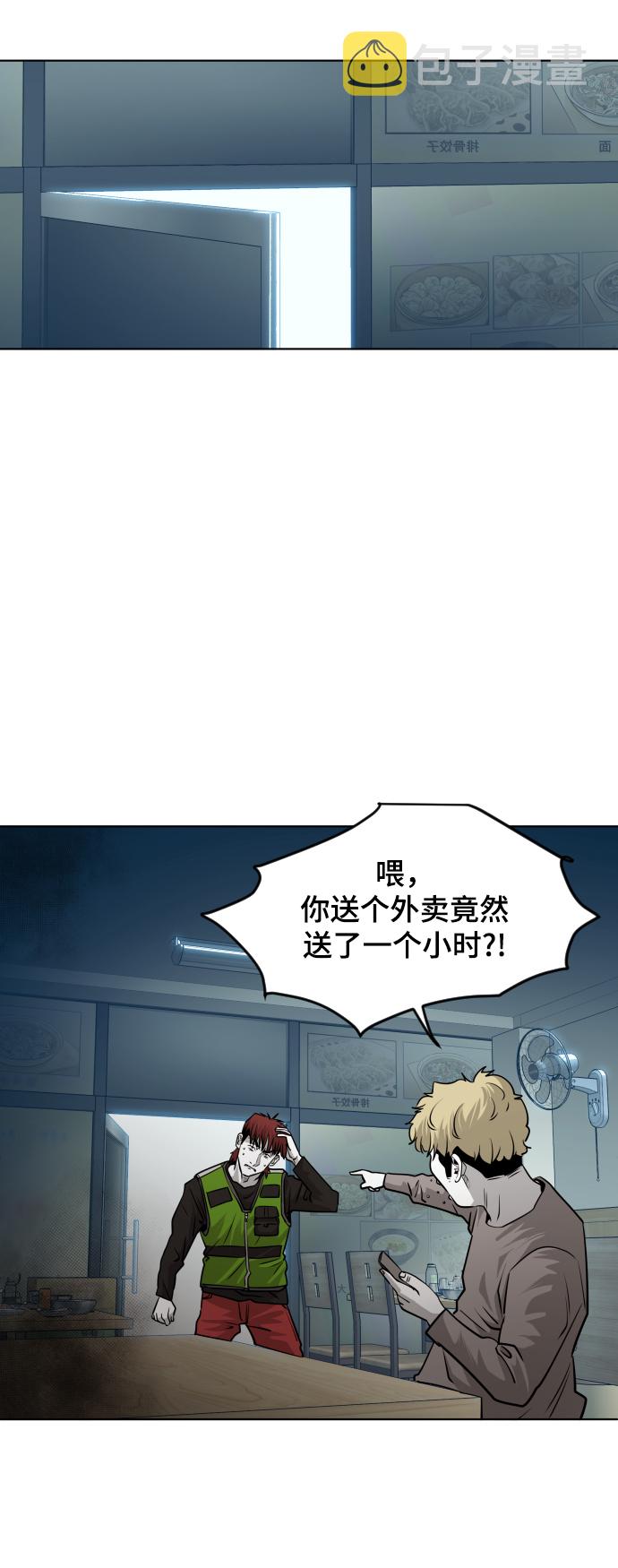 第53话77