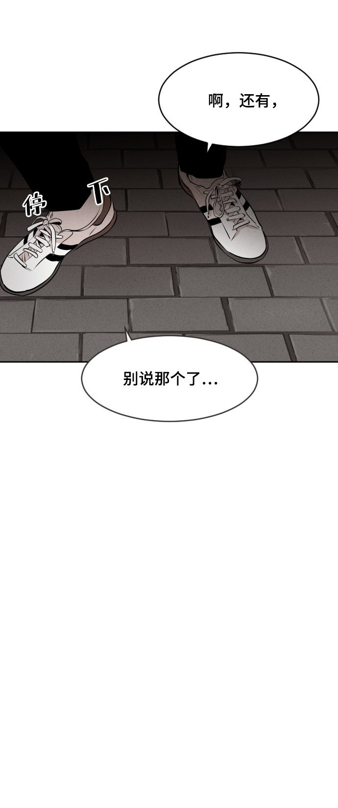 第36话78