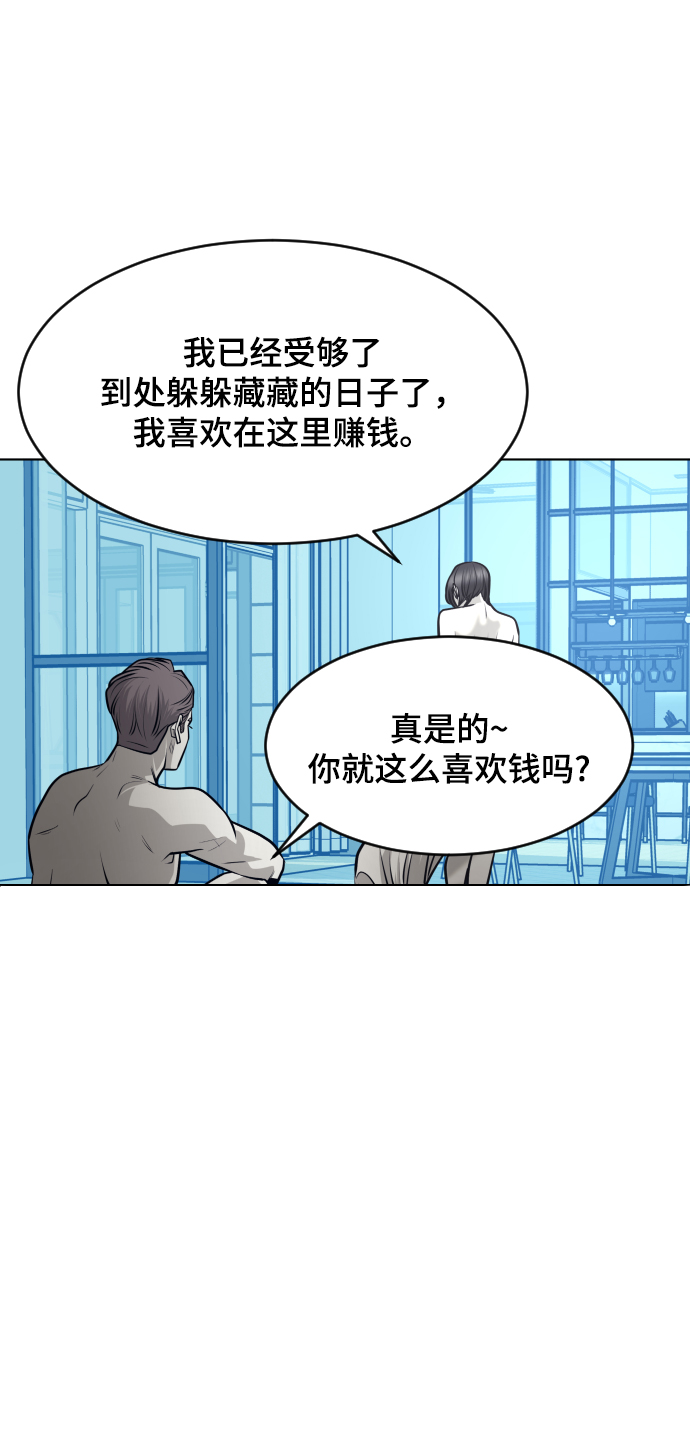 第55话3