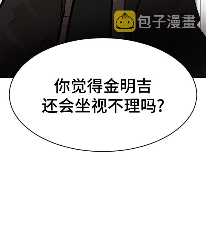 第36话65