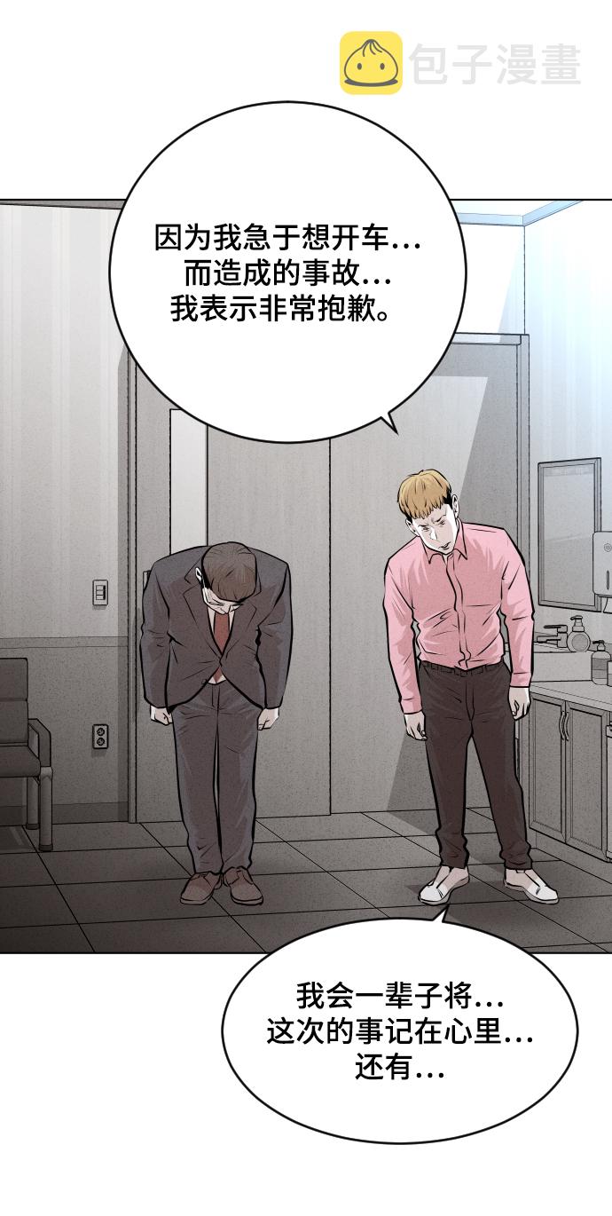 第32话9