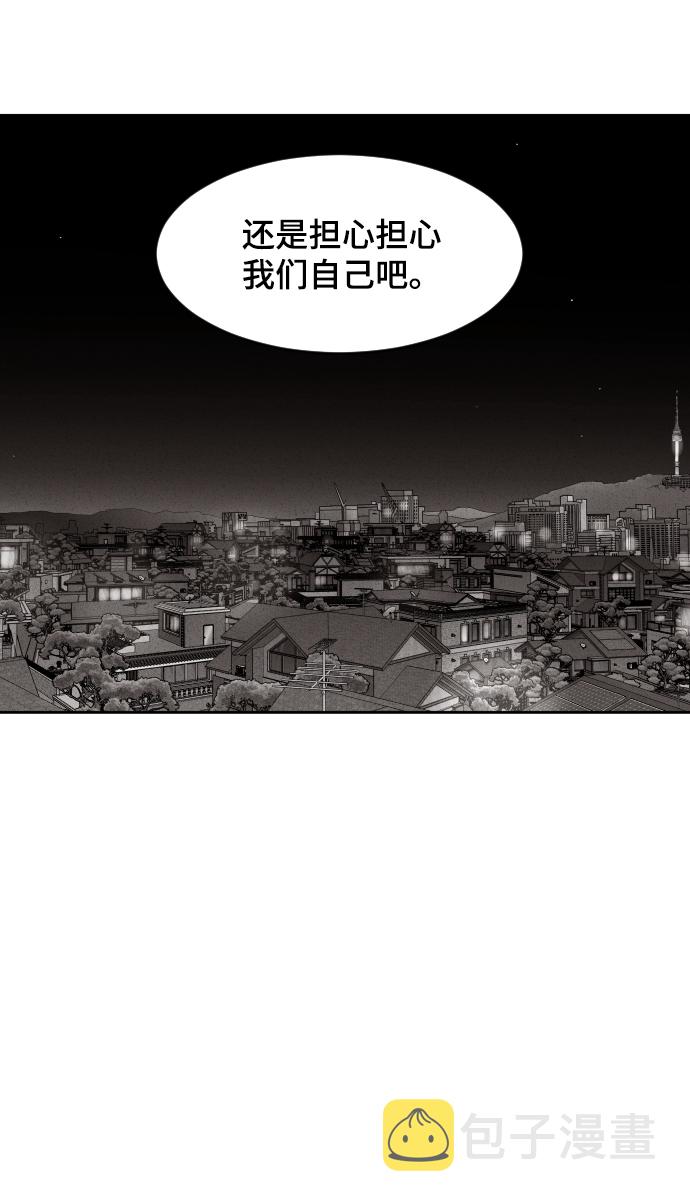 第42话17